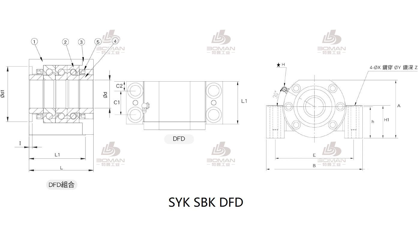 SYK BF20 syk品牌丝杆支撑座